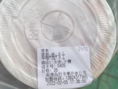 -南澳岛打卡果汁冰公司