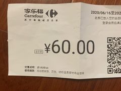 -家乐福会员店(南翔店)