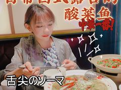 -川里谈·川味小馆(北京路店)