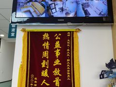 -中农大我爱我爱动物医院·核磁CT·猫病·24小时夜诊中心(石佛营店)