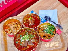 -研卤堂香糯热卤(青秀航洋城店)