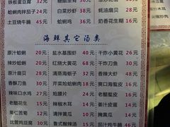 -华春餐馆(鱼山路店)