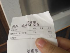 -茶百道(新城市广场店)