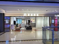 -居然之家(香河店)