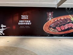 -上海七宝领展广场