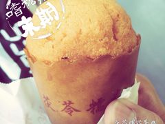 稻香村(田村店)-北京稻香村(田村店)