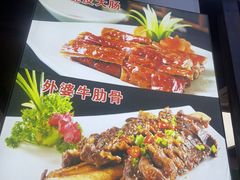 -外婆烧.老杭帮菜(庆春店)
