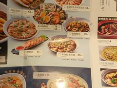 -妈妈菜舟山海鲜(定海古城店)