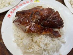 -陈光记烧腊店(罗保博士街店)