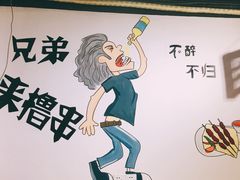 -凤爪王烧烤(徐东旗舰店)