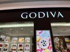 -GODIVA(海岸城店)