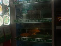 -全乐鱼馆·淳牌有机鱼直营店