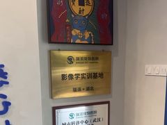 -伟伟宠物医院·CT影像中心·瑞派犬猫综合性门诊(汉口总院)