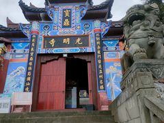 -宝鼎风景区
