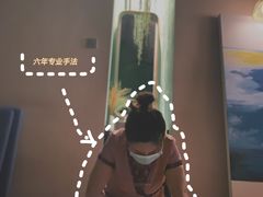-泰乐道·SPA·按摩·足道(坡子街店)