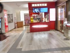 -粉粉乐鲷鱼烧(美罗城店)