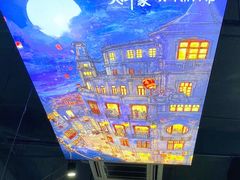 -大洋家·精品潮汕菜·生腌砂锅粥(天河东路店)