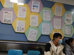 -首都医科大学宣武医院