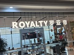 -宁波鄞州万达广场