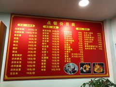 菜单-大自然醉鹅·铁锅火焰鹅(上海联洋店)
