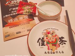 -金牌禄运·点心·啫煲(百信广场店)
