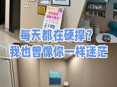 -曼朗心理咨询·旗舰店