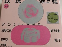 -好利来(交大店)