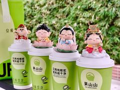 -吴山山·椰子酸奶(天河南店)