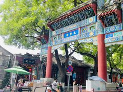 -北京国子监胡同