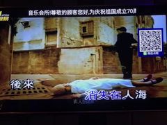 -萧邦音乐会所KTV(向西店)