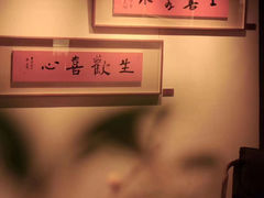 -清秘阁(琉璃厂西街店)