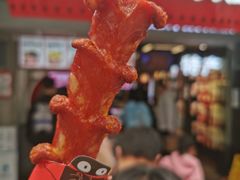 老长沙大香肠-黑色经典臭豆腐·湖南特产(太平街口店)