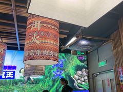 -洱火云南酸菜牛肉火锅(石景山当代商城店)