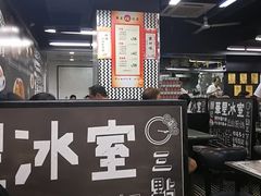 -华星冰室(湾仔店)