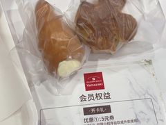 -山崎面包(第一八佰伴店)