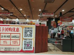 -AEON永旺(东方宝泰店)