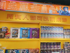 -猎人桌游吧(合生汇店)
