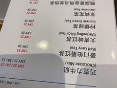 -逸派咖啡 EPARKCOFFEE(广安门店)
