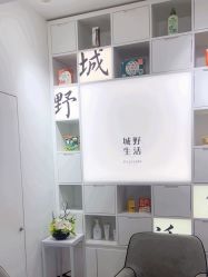-DR.CI:LABO城野护肤体验中心