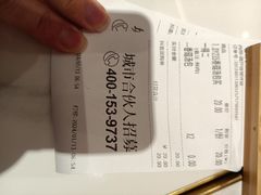 -老盛兴汤包馆(安波店)