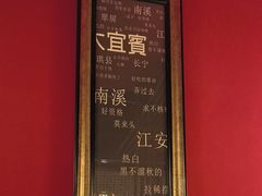 -李不管把把烧(火车南站店)
