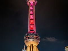 -东方明珠广播电视塔