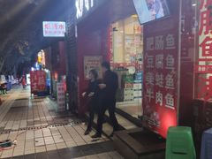 门面-刘胖娃鱼庄·特色鱼火锅(白鹤路店)