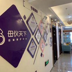 -母仪天下月子中心(光谷店)