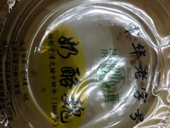 -奶酪魏(牛街总店)