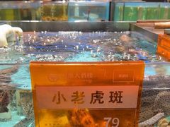 -国惠大酒楼(仓山万达店)