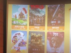 -卢米埃影城(长楹天街IMAX激光店)