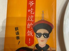-乾隆美食·本帮菜(黄河路店)