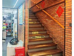 -玖芈·九米羊肉炉(水围村店)