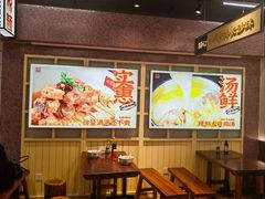 -公交新村粉店(窑岭店)